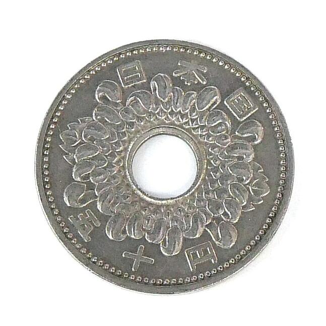 旧硬貨 50円硬貨 昭和35年 レア 【中古】(71523) : 堀田商事質店 Yahoo