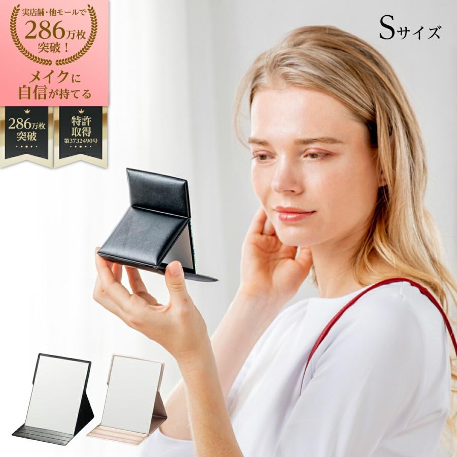 HORIUCHI MIRROR（ホリウチミラー） 堀内鏡工業 卓上ミラー S プロ