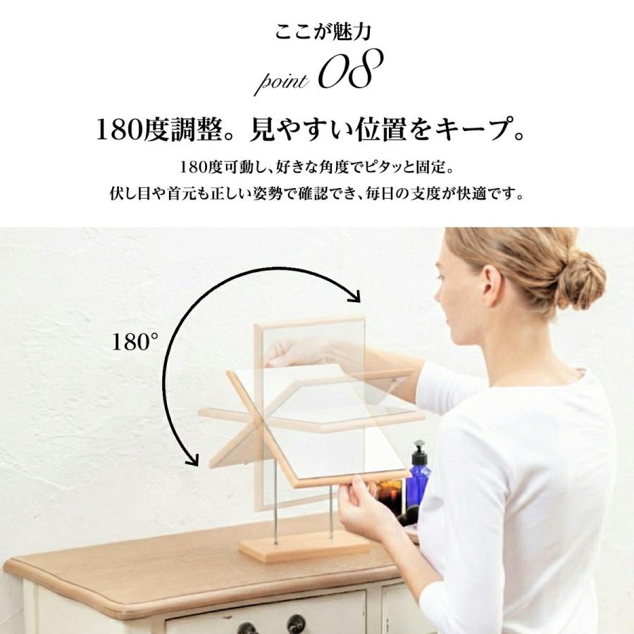 HORIUCHI MIRROR（ホリウチミラー） 堀内鏡工業 2WAYウッドスタンド