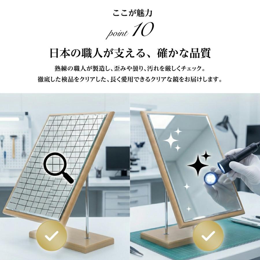 HORIUCHI MIRROR（ホリウチミラー） 堀内鏡工業 2WAYウッドスタンド