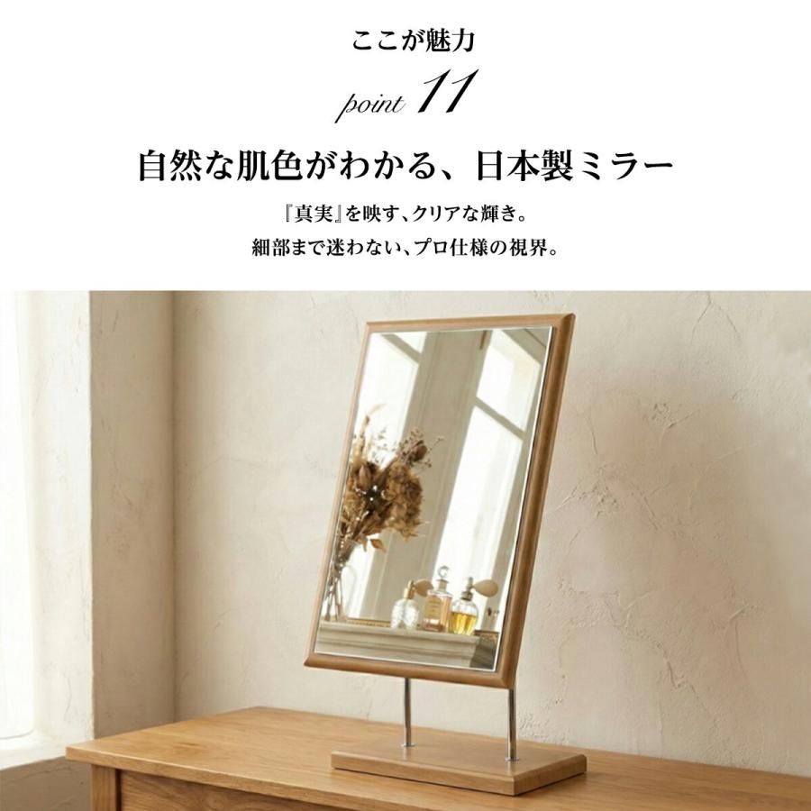 HORIUCHI MIRROR（ホリウチミラー） 堀内鏡工業 2WAYウッドスタンド