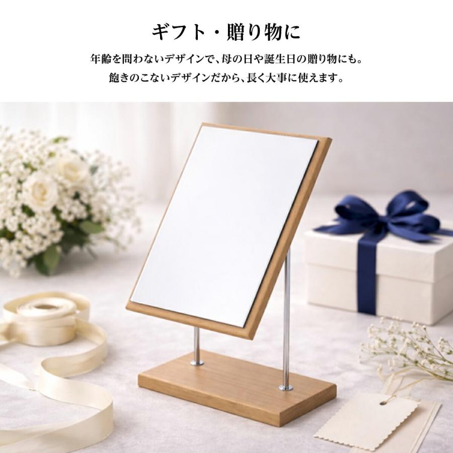 HORIUCHI MIRROR（ホリウチミラー） 堀内鏡工業 2WAYウッドスタンド