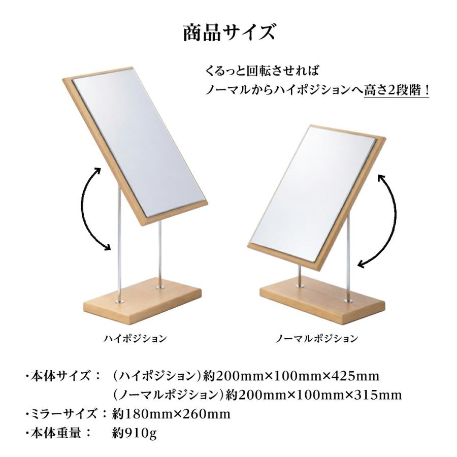 HORIUCHI MIRROR（ホリウチミラー） 堀内鏡工業 2WAYウッドスタンド