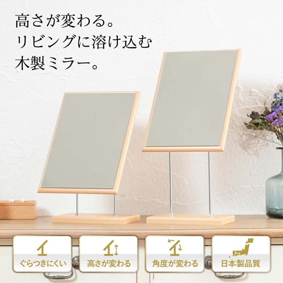 HORIUCHI MIRROR（ホリウチミラー） 堀内鏡工業 2WAYウッドスタンド