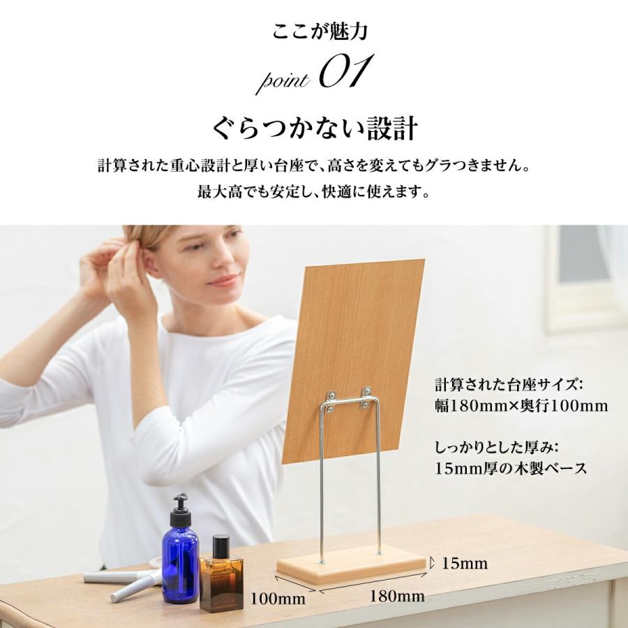 HORIUCHI MIRROR（ホリウチミラー） 堀内鏡工業 2WAYウッドスタンド