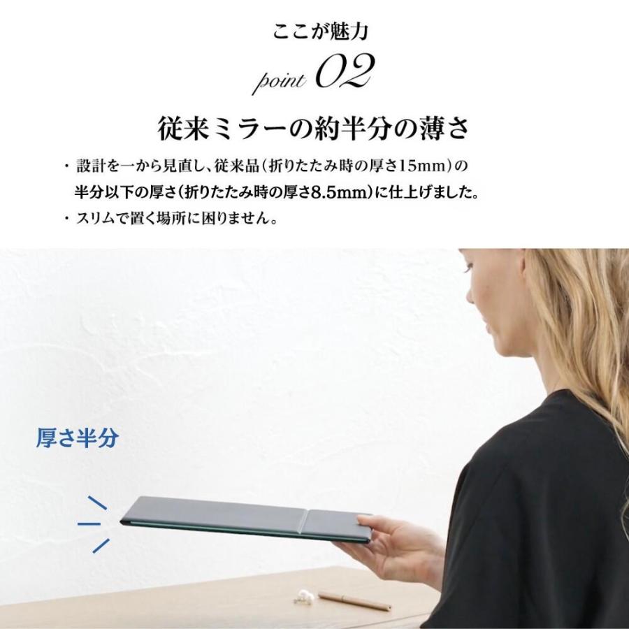 HORIUCHI MIRROR（ホリウチミラー） 堀内鏡工業 折立ミラー メイク