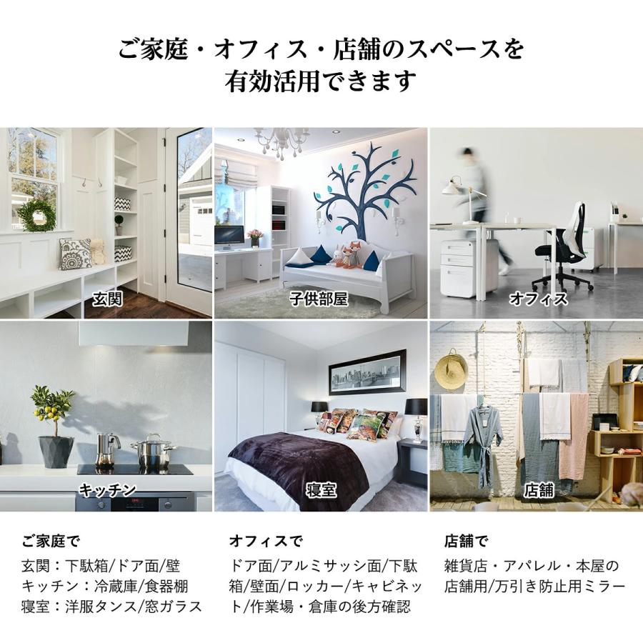 HORIUCHI MIRROR 堀内鏡工業 割れない シールタイプ 安心・安全 HORIUCHI MIRROR 堀内鏡工業 割れない シールタイプ 安心・安全