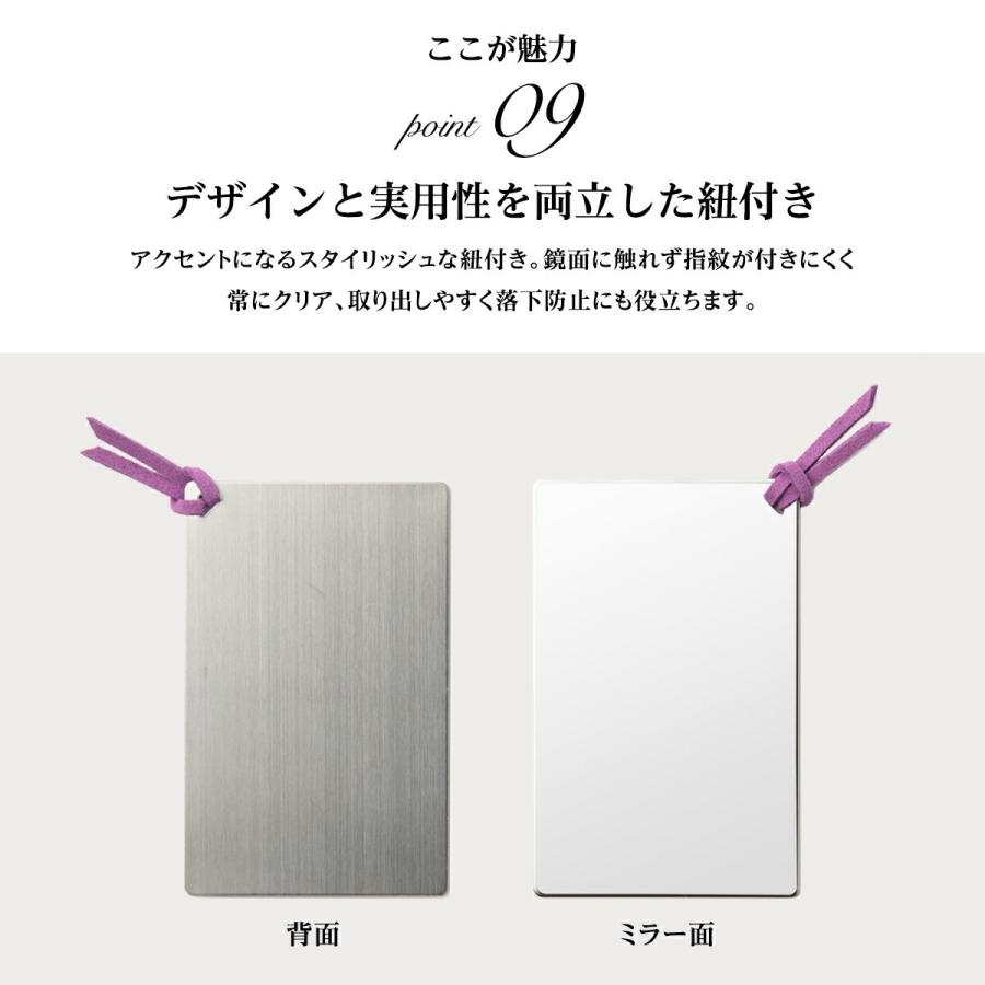 HORIUCHI MIRROR（ホリウチミラー） 堀内鏡工業 名刺サイズの安心