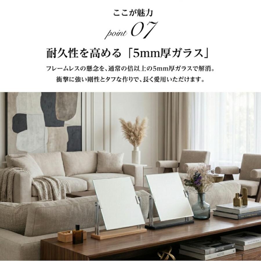 HORIUCHI MIRROR（ホリウチミラー） 堀内鏡工業 価格以上の高級感