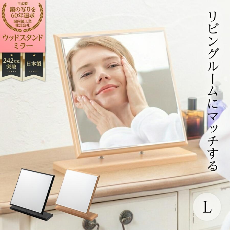 HORIUCHI MIRROR（ホリウチミラー） 堀内鏡工業 リビング 空間に馴染む