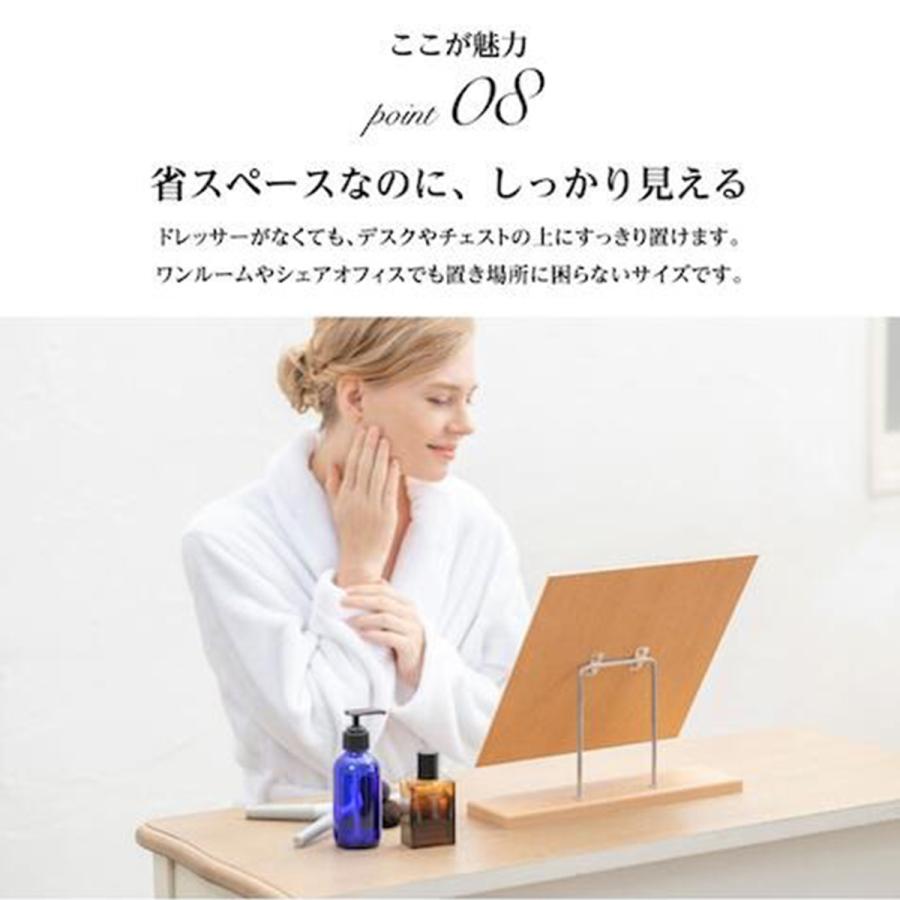 HORIUCHI MIRROR（ホリウチミラー） 堀内鏡工業 リビング 空間に馴染む