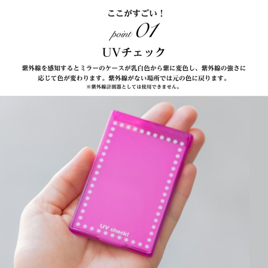 堀内鏡工業 【気になる紫外線をチェック】 UVチェック・コンパクトミラー ・ミニ 二つ折りミラー 鏡 化粧鏡 ミニミラー 携帯用鏡 紫外線 UVチェック 日本製 堀内鏡工業 【気になる紫外線をチェック】 UVチェック・コンパクトミラー ・ミニ 二つ折りミラー 鏡 化粧鏡 ミニミラー 携帯用鏡 紫外線 UVチェック 日本製