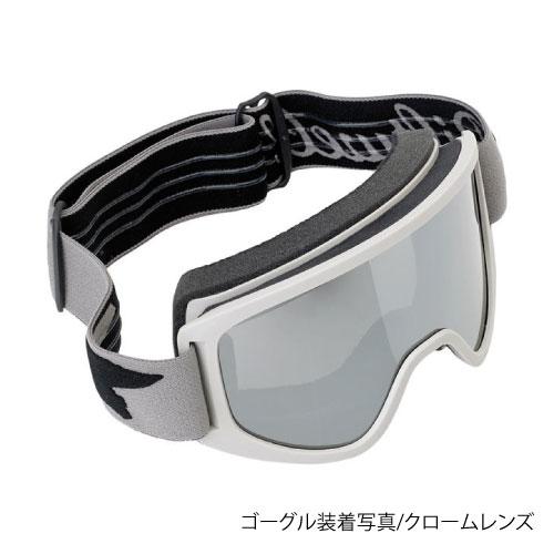 Biltwell ビルトウェルモトゴーグル専用レンズ クローム/ゴールド