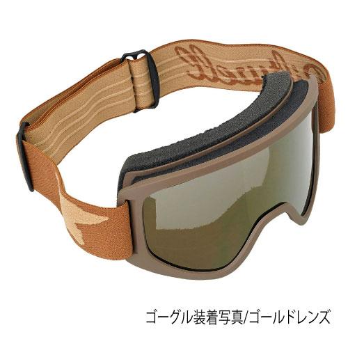 Biltwell ビルトウェルモトゴーグル専用レンズ クローム/ゴールド