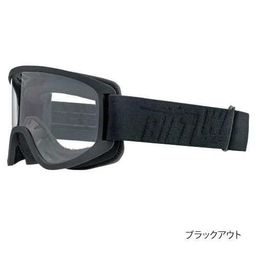 バイクゴーグルクラシック Biltwell モトゴーグル2.0 チェッカー