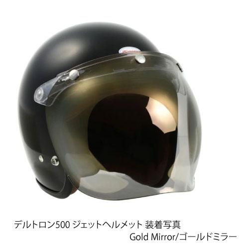 HORIZON HELMETS（ホライズンヘルメット） バブルシールド フリップ