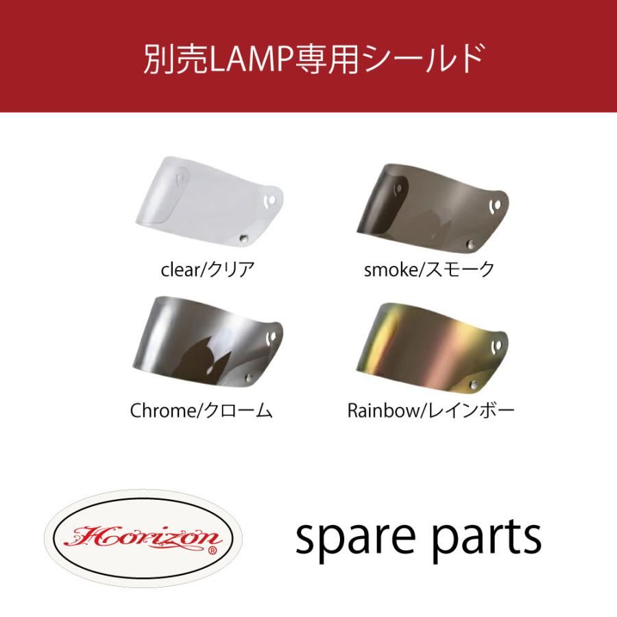 HORIZON LAMP HELMETS グレーMサイズ【クロームシールド付き HORIZON HELMETS 族ヘル レトロヘルメット LAMP HELMET 3RAINBOW