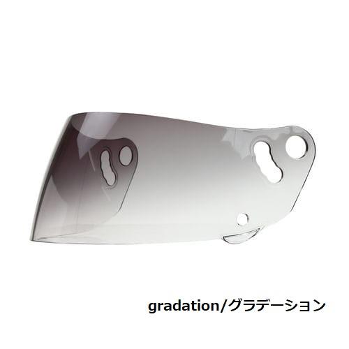 HORIZON HELMETS　XXR/ 専用シールド　クリア / ライトスモーク / ダークスモーク
