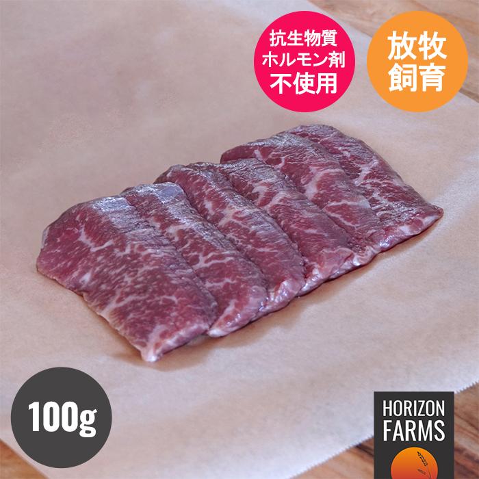 買い誠実 Usda プライム トモサンカク 焼肉用 スライス 300g ヒウチ 友三角 希少 牛肉 アメリカンビーフ バーベーキュー 放牧牛 ホルモン剤不使用 抗生物質不使用 Babylonrooftop Com Au