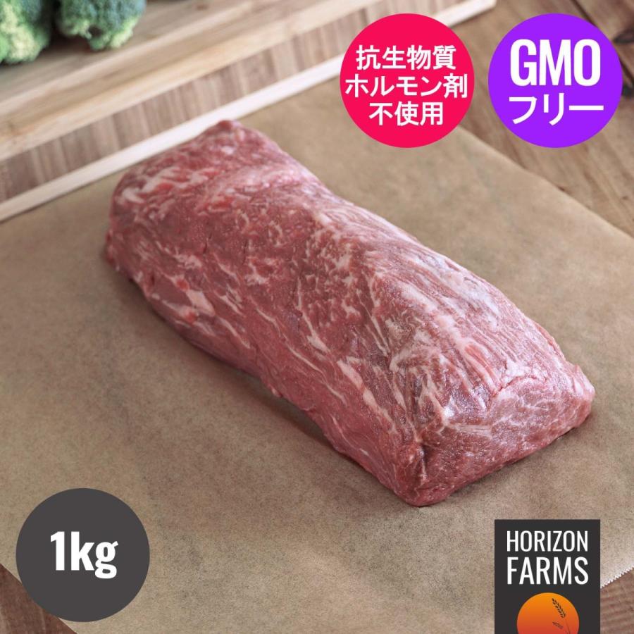 安い購入 ニュージーランド産 最高品質 シャトーブリアン 1kg 無農薬 グラスフェッド グレインフィニッシュ ホルモン剤不使用 抗生物質不使用 遺伝子組換え飼料不使用 50 Off Wwf Limeloop Se