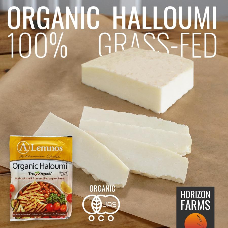 有機 Jas オーガニック ハルミチーズ 180g グラスフェッドチーズ ブロック 塊 おつまみ ホルモン剤不使用 Cd672 Horizon Farms 通販 Yahoo ショッピング