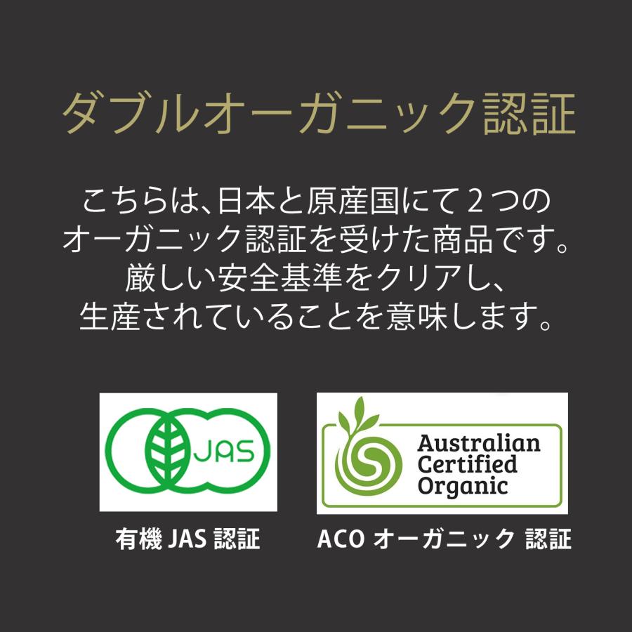 有機 JAS オーガニック グラスフェッドバター 冷凍 有塩 オーストラリア産 250g |  | 04