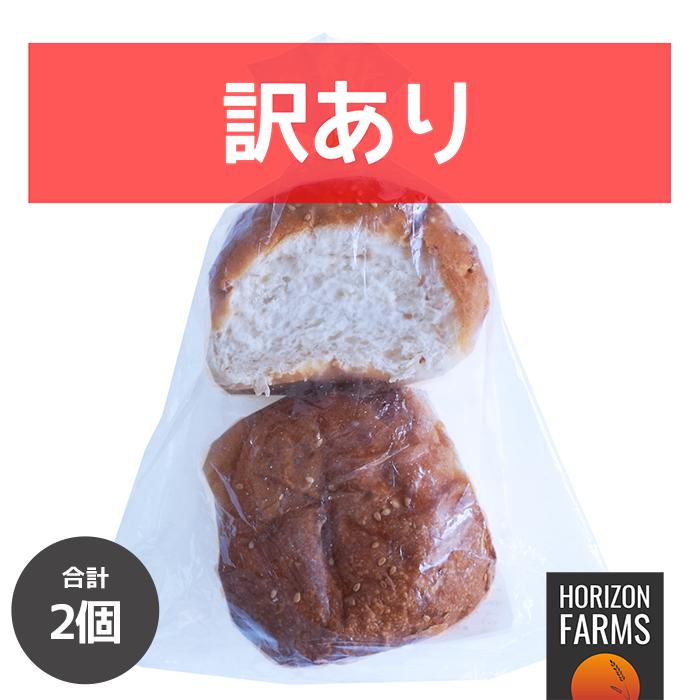 無添加 手作り ハンバーガー バンズ 2個 ハンバーガー用 パン 添加物不使用 砂糖不使用 高品質 Fr600 Horizon Farms 通販 Yahoo ショッピング