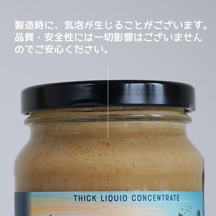 無添加 保存料不使用 グラスフェッドビーフ ボーンブロススープの素 牛