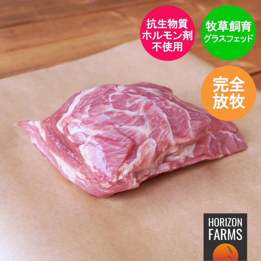 ニュージーランド産 高品質 ラム肉 肩ロース ブロック 塊肉 1kg 100% グラスフェッド フリーレンジ 放牧 ホルモン剤不使用 抗生物質不使用 羊肉（ラム、マトン）