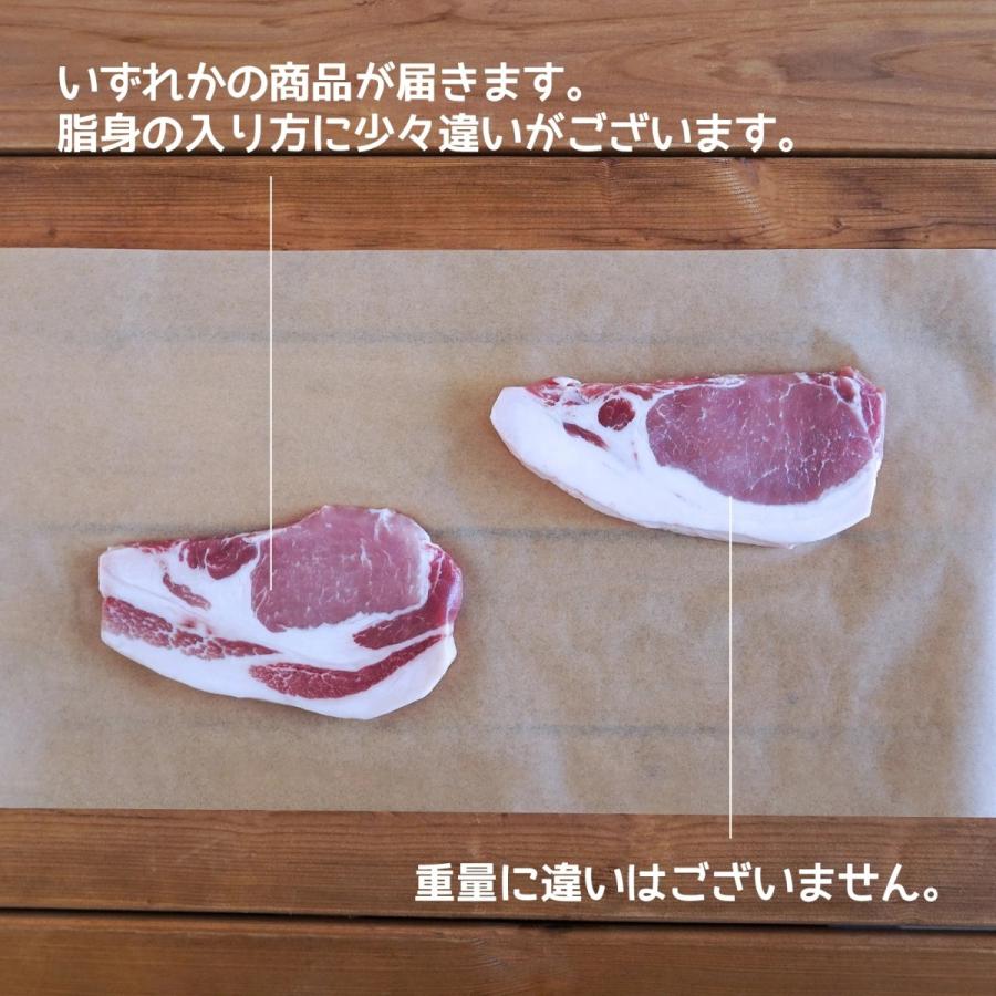 北海道 放牧豚 ロース ステーキ 200g 高品質 北海道産｜horizonfarms｜03