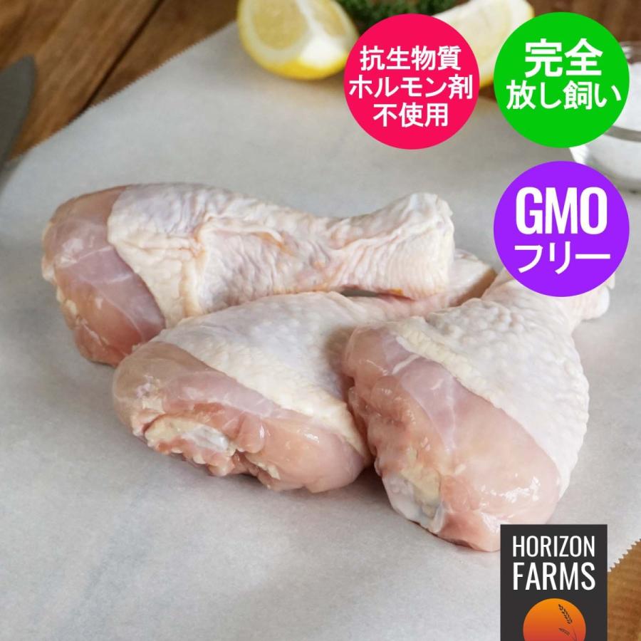 激安通販 ニュージーランド産 有機 オーガニック チキン ドラムスティック 鶏肉 500g 放し飼い 高品質 フリーレンジ 市場
