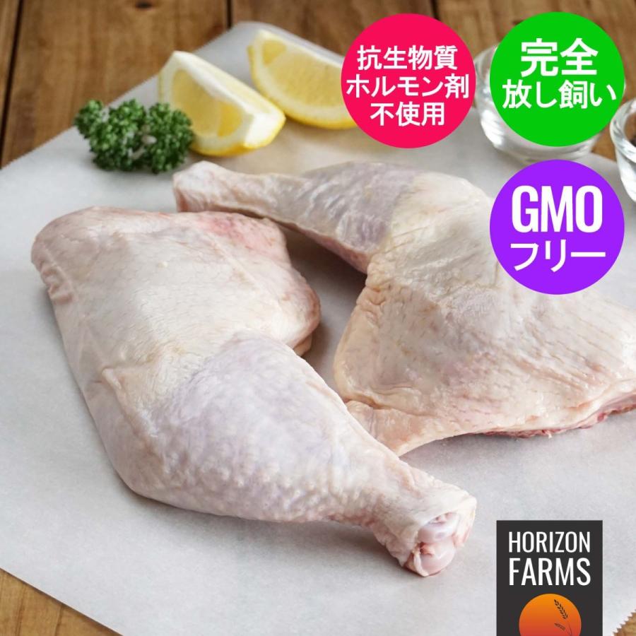 ニュージーランド産 有機 オーガニック チキン 安い 鶏骨付きもも肉 チキンレッグ 鶏肉 500g 割り引き 高品質 フリーレンジ 放し飼い