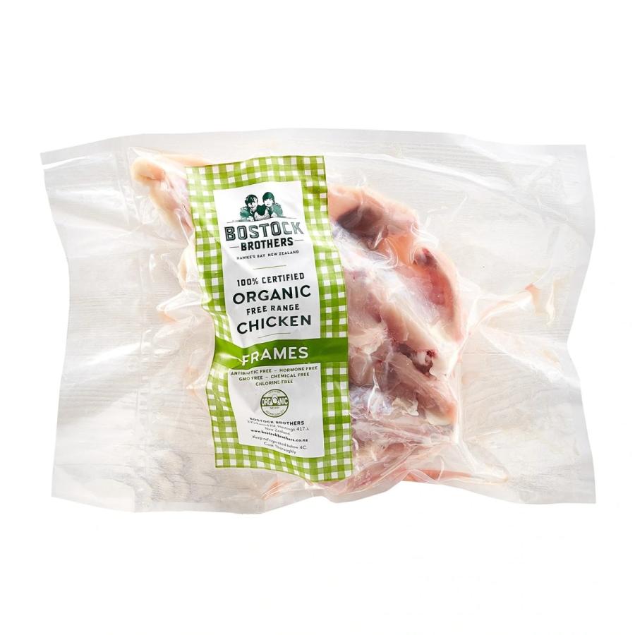 有機 オーガニック チキン 冷凍 鶏ガラ フリーレンジ 放牧 鶏肉 500g