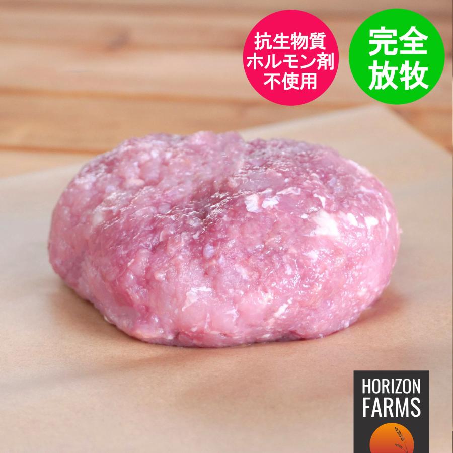 ひき肉 放牧 ターキー 冷凍 七面鳥 挽き肉 ニュージーランド産 400g フリー