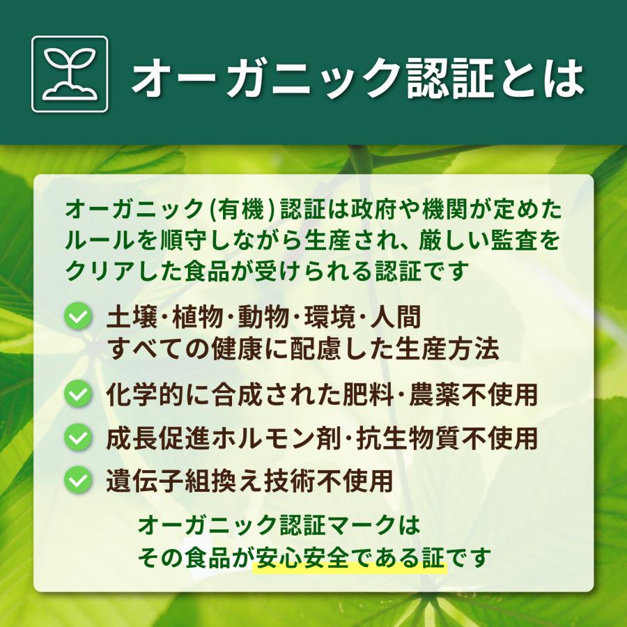 有機 JAS オーガニック 冷凍 ミックスベジタブル ヨーロッパ産 化学物質不使用 250g x 4パックセット 合計1kg 野菜ミックス 有機野菜 冷凍野菜 無糖 無添加｜horizonfarms｜04