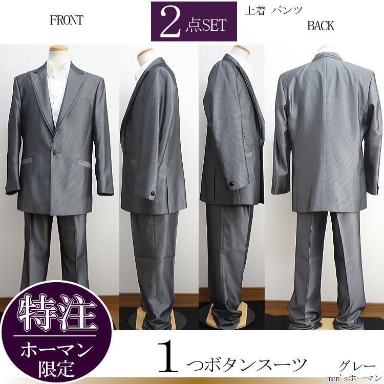 LONNER × MIYUKIKEORI 日本製 国内縫製 トラディショナル サマースーツ ネイビー オルターネイトストライプ ”日本を代表するスーツメーカーが本気で