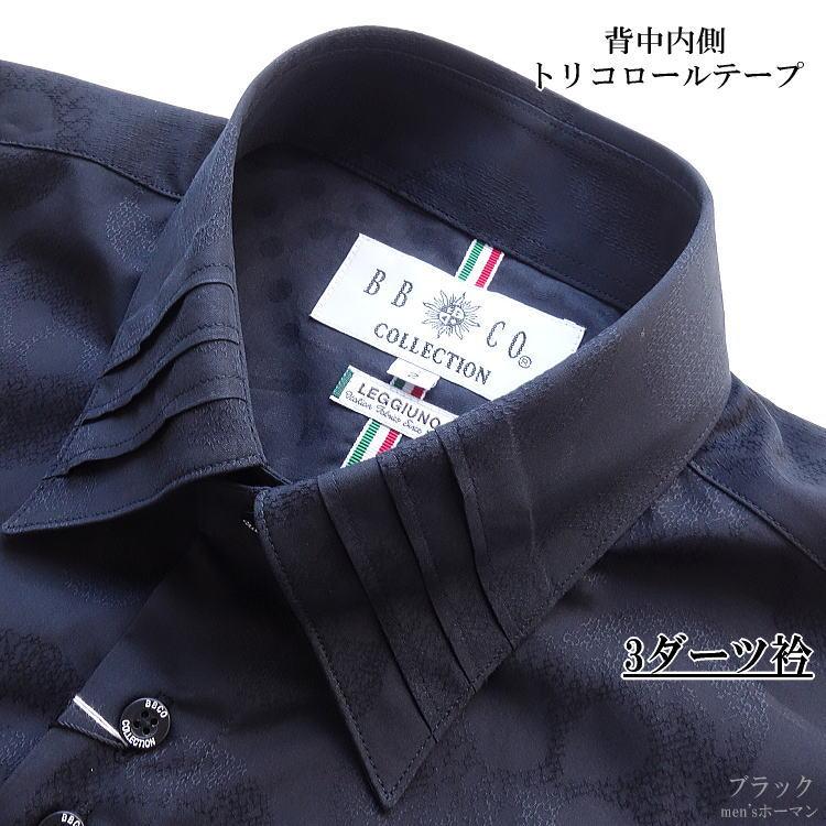 日本製 ビッグ有 BBCO COLLECTIONビビコ スカル柄 マイター隠し釦 