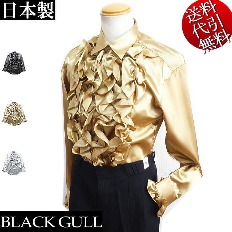 日本製 オールシーズン春夏秋冬物 BLACK GULL/ブラックガル 4連フリル 