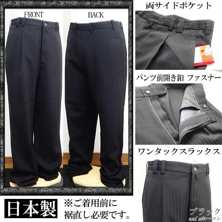 日本製 スリーシーズン秋冬春物 ビッグ有 ビビコ/BBCO