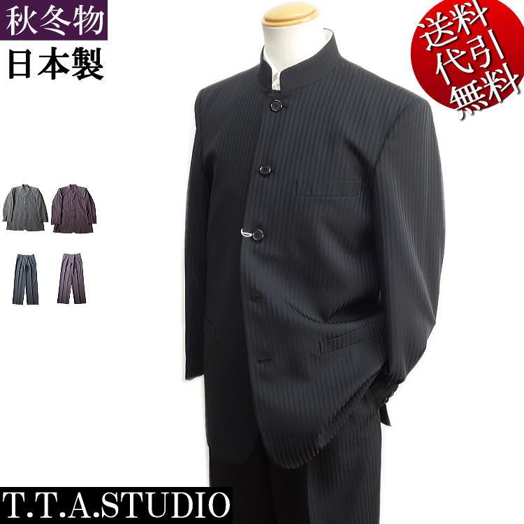 2021年秋冬物新作 ビッグ有 日本製 T・T・A STUDIO 同系色