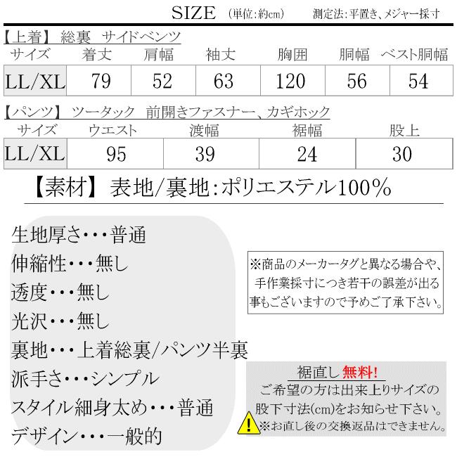 秋冬春 日本製 T・T・A STUDIOティーティーエースタジオ ストライプ ベスト ビジネス セレモニー ２釦シングルスーツ スリーピース3ピース 黒：LL(XL) 070-755hの画像