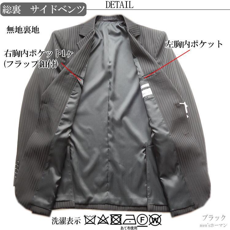 秋冬春 日本製 T・T・A STUDIOティーティーエースタジオ ストライプ ベスト ビジネス セレモニー ２釦シングルスーツ スリーピース3ピース 黒：LL(XL) 070-755hの画像