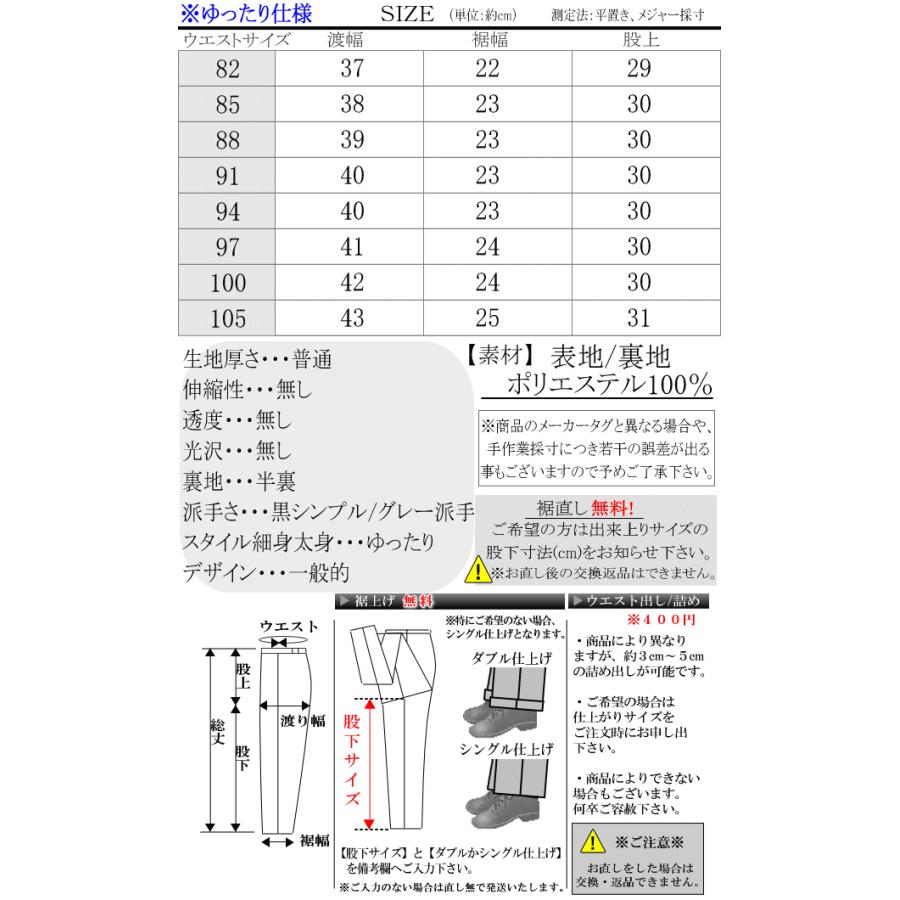 2022年新作 日本製 春夏秋冬物 ビッグ有 T・T・A STUDIO 同系色綾織×ストライプ ツータックパンツ スラックス 黒/グレー 82/85/88/91/94/97/100/105 071-2551|horman|20