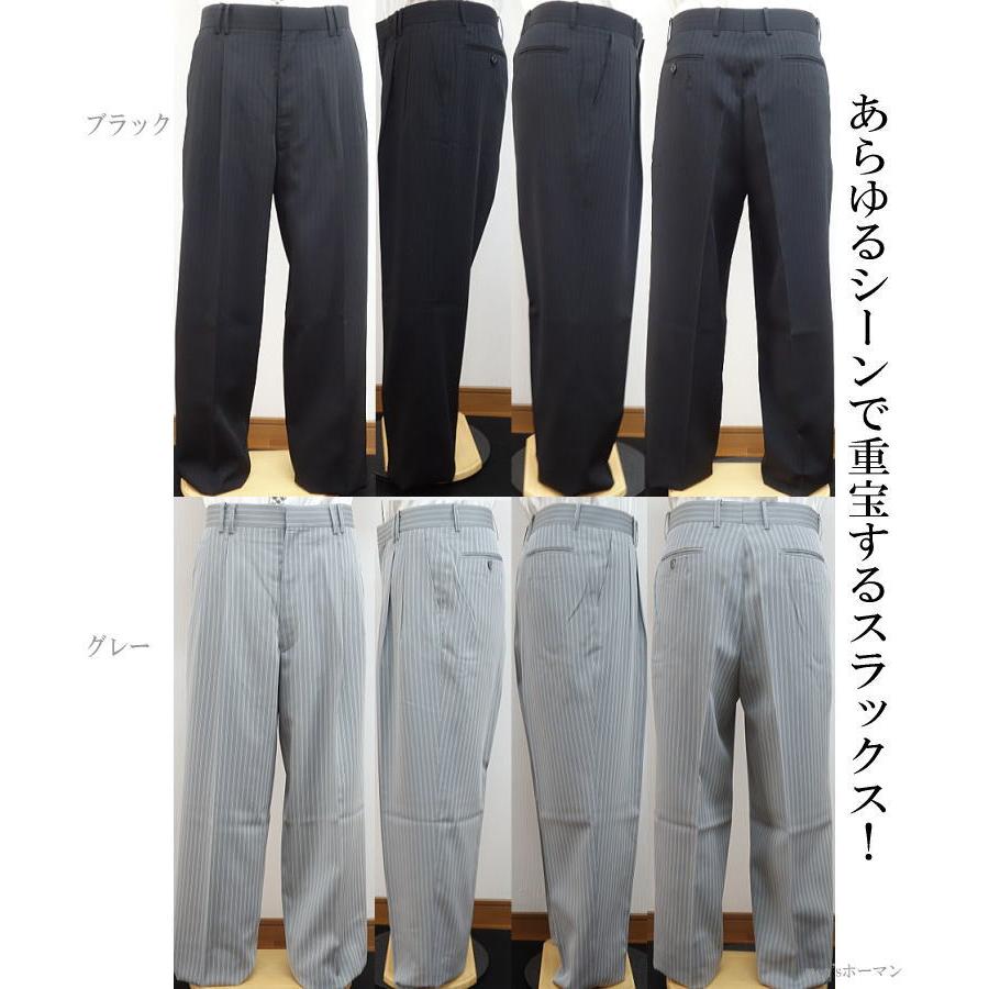 2022年新作 日本製 春夏秋冬物 ビッグ有 T・T・A STUDIO 同系色綾織×ストライプ ツータックパンツ スラックス 黒/グレー 82/85/88/91/94/97/100/105 071-2551|horman|02