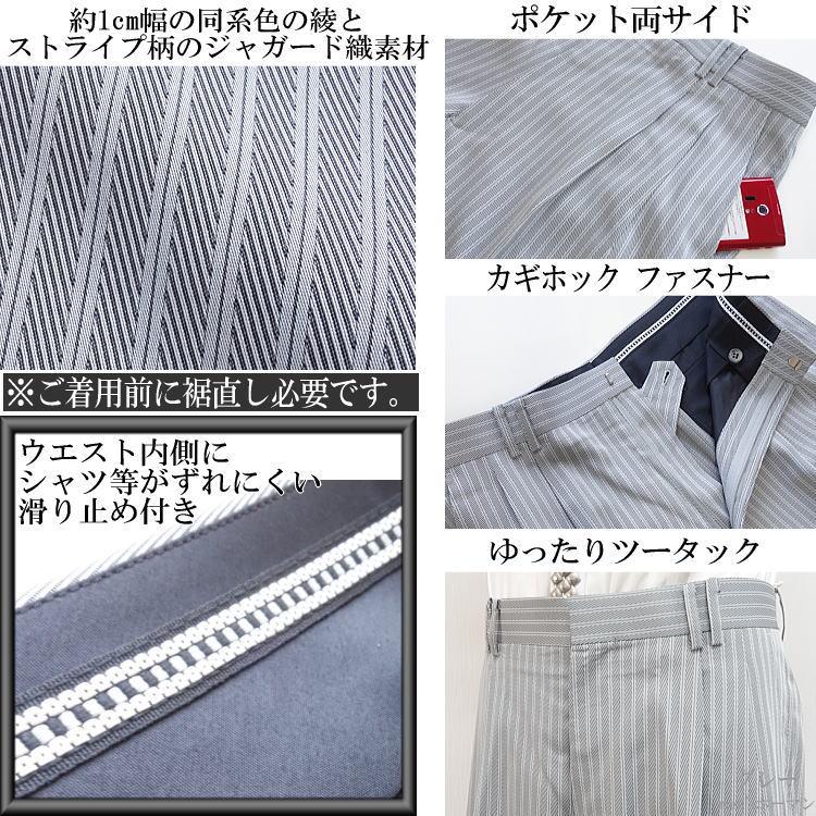 2022年新作 日本製 春夏秋冬物 ビッグ有 T・T・A STUDIO 同系色綾織×ストライプ ツータックパンツ スラックス 黒/グレー 82/85/88/91/94/97/100/105 071-2551|horman|03