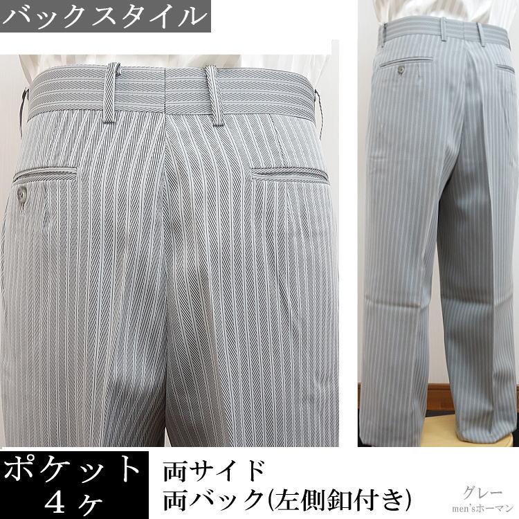 2022年新作 日本製 春夏秋冬物 ビッグ有 T・T・A STUDIO 同系色綾織×ストライプ ツータックパンツ スラックス 黒/グレー 82/85/88/91/94/97/100/105 071-2551|horman|07