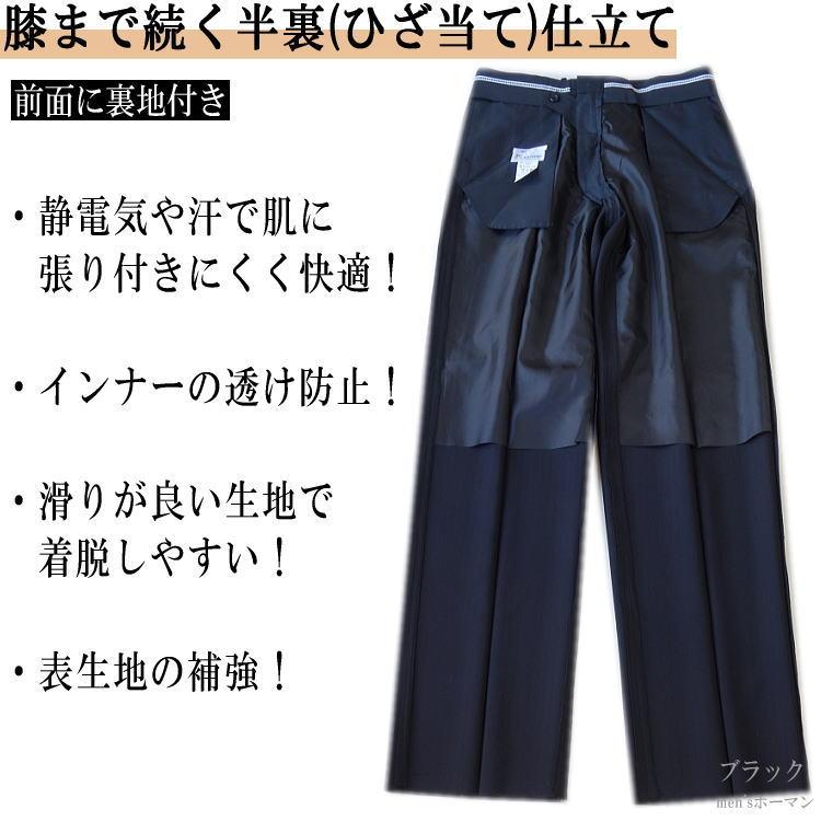 2022年新作 日本製 春夏秋冬物 ビッグ有 T・T・A STUDIO 同系色綾織×ストライプ ツータックパンツ スラックス 黒/グレー 82/85/88/91/94/97/100/105 071-2551|horman|08