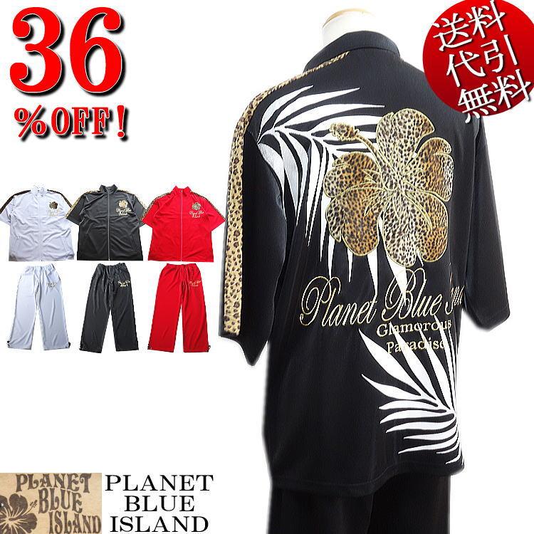 Planet Blue Islandプラネットブルーアイランド 豹ハイビスカス Planet Blue Islandプラネットブルーアイランド 豹ハイビスカス