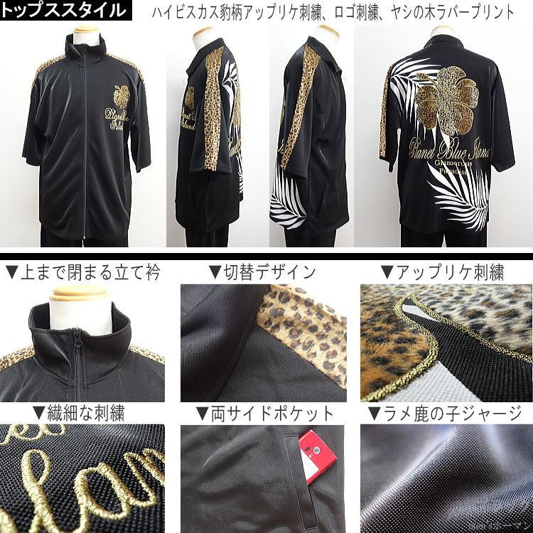 Planet Blue Islandプラネットブルーアイランド 豹ハイビスカス Planet Blue Islandプラネットブルーアイランド 豹ハイビスカス