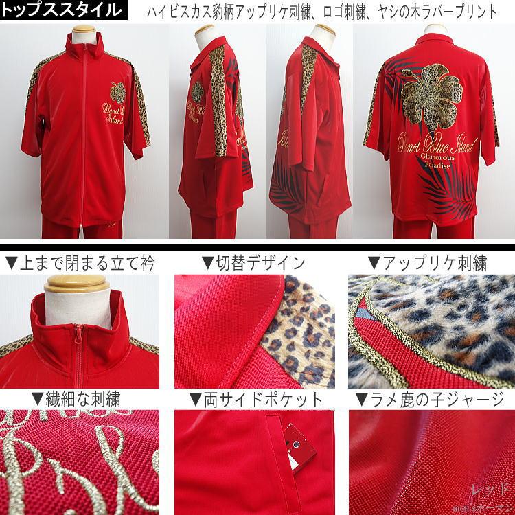Planet Blue Islandプラネットブルーアイランド 豹ハイビスカス Planet Blue Islandプラネットブルーアイランド 豹ハイビスカス